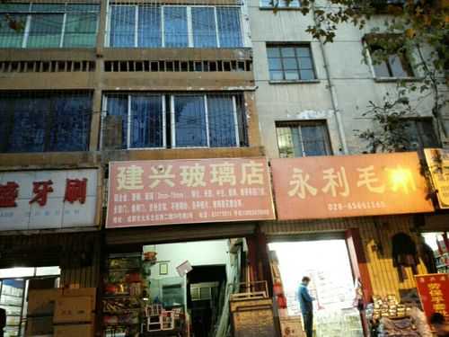 成都新津区废旧玻璃制品（成都废玻璃市场在哪里）