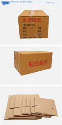 玻璃制品纸箱包装方法图（玻璃制品纸箱包装图片）