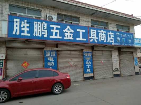 河间市鹏菲玻璃制品厂（河间市鹏菲玻璃制品厂电话）