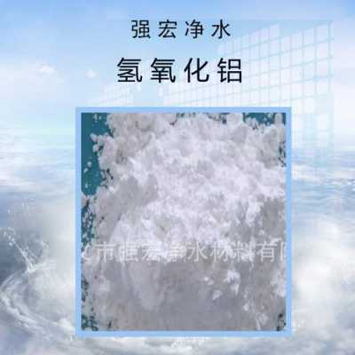 成都玻璃制品活性氢氧化铝（成都玻璃制品活性氢氧化铝厂家）