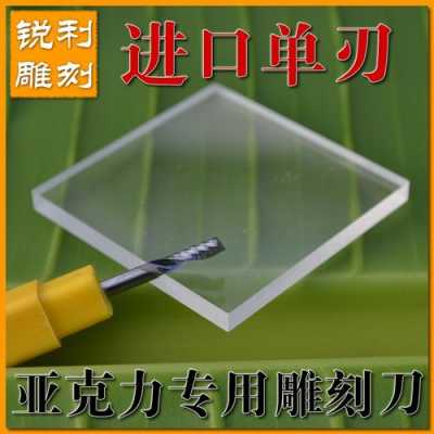 玻璃制品雕刻工具大全图（玻璃雕刻工具有哪些）