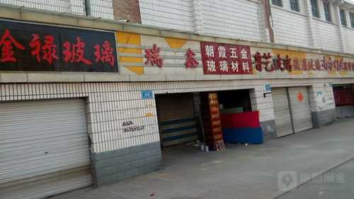 济南周边玻璃制品店（济南玻璃店电话号码）