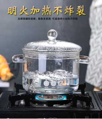 玻璃制品可以高温蒸煮吗（玻璃制品可以放锅里蒸吗）