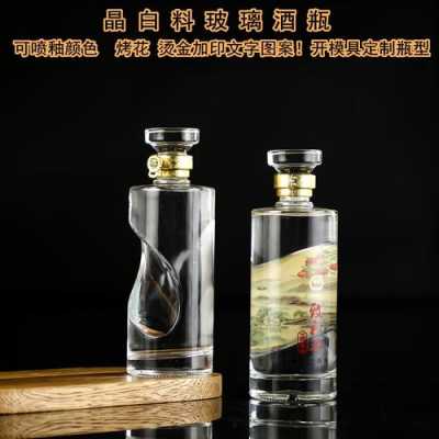 酒水类玻璃制品怎么发货（玻璃瓶酒水如何邮寄）