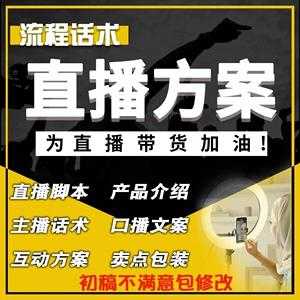 直播卖玻璃制品话术文案（卖玻璃广告宣传语）