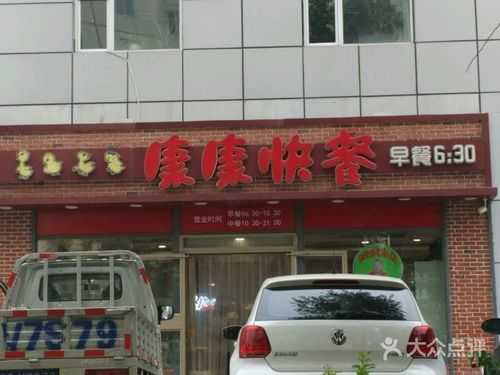 沛县康康玻璃制品店电话（沛县钢化玻璃厂电话）