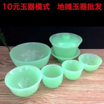 仿玉玻璃制品（仿玉玻璃俗称什么）