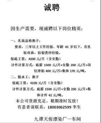 诚睿玻璃制品招聘电话查询（诚睿玻璃制品招聘电话查询号码）