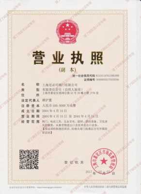 上海程诩玻璃制品有限公司（上海程垚轻工机械有限公司）