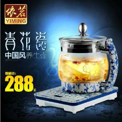 依茗玻璃制品价格多少（依茗什么意思）