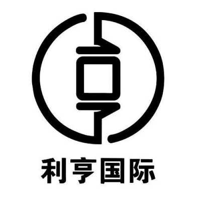 利亨玻璃制品招聘信息查询（利亨酒店）