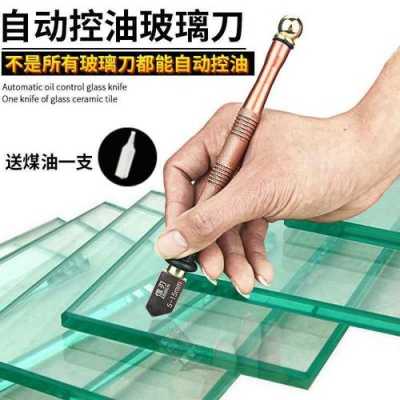 家居玻璃制品加工批量定制（玻璃加工工具批发）