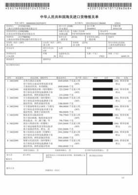 天津玻璃制品报关费用（天津玻璃制品报关费用多少）