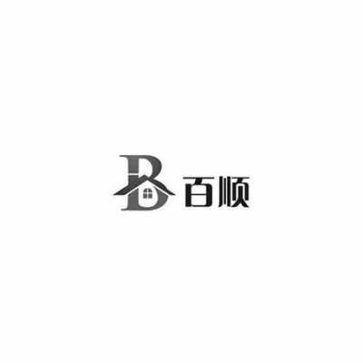 百顺万盈玻璃制品有限公司（百顺集团有限公司）