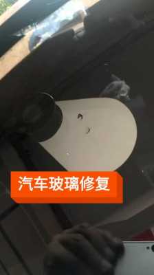 玻璃制品如何开裂修复视频（玻璃制品如何开裂修复视频讲解）