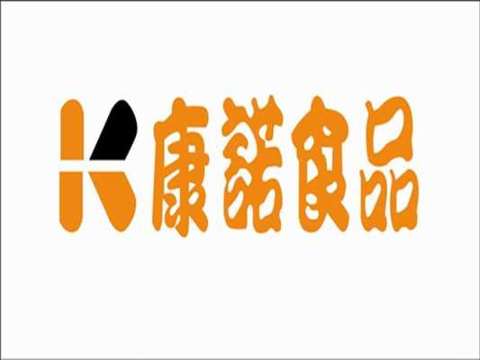 康诺玻璃制品招聘信息电话（康诺食品有限公司电话）