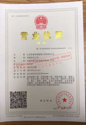 江苏思迈玻璃制品有限公司（江苏思迈尔装饰工程有限公司）