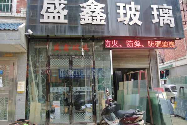 闵行区资质玻璃制品厂家（闵行区玻璃店）