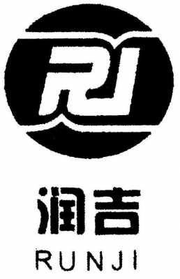 润吉玻璃制品招聘电话（润吉建材有限公司）