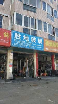 双流区优势玻璃制品设计（双流区玻璃店）