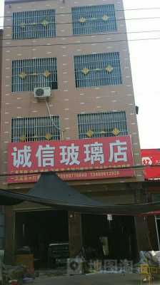 玻璃制品分销商名字怎么起（卖玻璃制品店铺名）