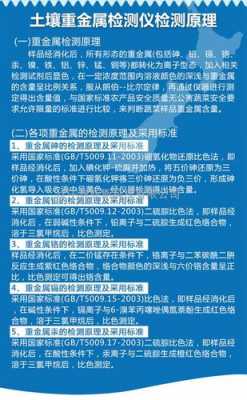 玻璃制品重金属检测方法（玻璃制品重金属检测方法有哪些）