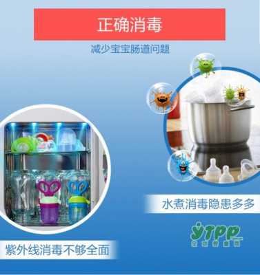 玻璃制品怎么消毒博傲（玻璃物品怎么消毒）