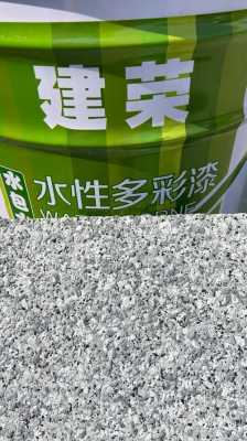 长春玻璃制品真石漆理石漆（长春市玻璃厂家）