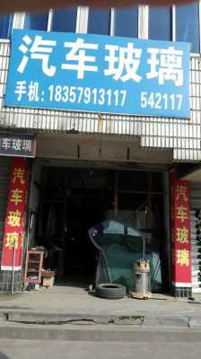 兰溪品质玻璃制品厂家报价（兰溪玻璃店哪里有）