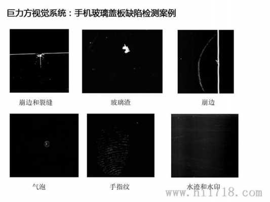 玻璃制品如何检验好坏视频（玻璃的检测方法）