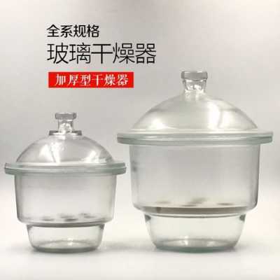 玻璃制品固色烘干多久能干（玻璃仪器烘干多久）