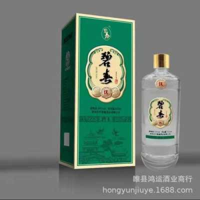 碧玉玻璃制品厂（碧玉酒业）