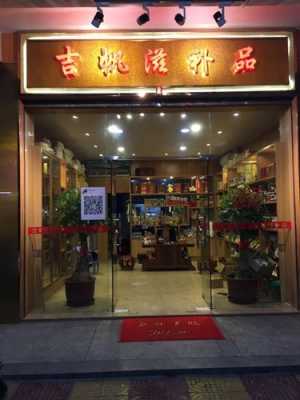 格帆玻璃制品店电话多少（格帆玻璃制品店电话多少啊）