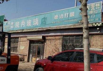 任丘玻璃制品厂家地址电话（任丘玻璃店有几家电话）