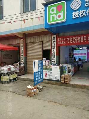 大关县玻璃制品厂地址电话（大关县视频）