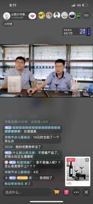 如何直播卖玻璃制品呢视频（怎么直播卖产品赚钱）