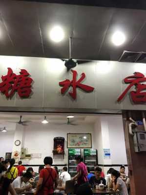 东莞市永成玻璃制品（东莞市永成玻璃制品厂招聘）