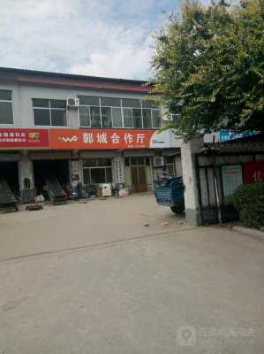 沛县广诚玻璃制品店（沛县玻璃厂）