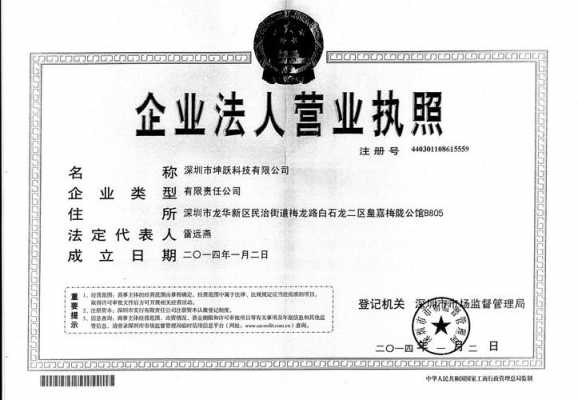 河北坤跃玻璃制品有限公司（河北坤跃玻璃制品有限公司电话）