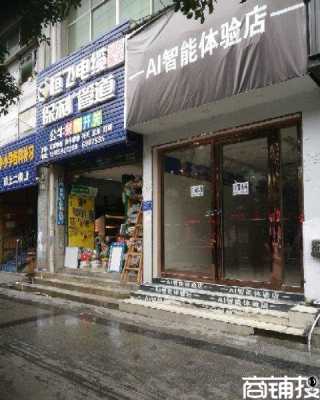 铜仁金滩玻璃制品店（铜仁金滩在哪里）