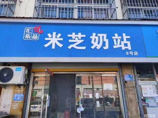 江苏瑞兴玻璃制品直销总店（江苏瑞兴玻璃制品直销总店地址）