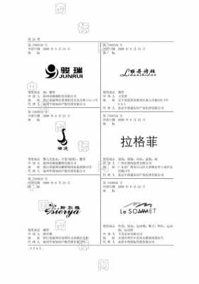 斯尔雅玻璃制品有限公司（斯尔雅面膜怎么样）