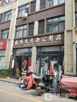 南阳玻璃制品刻字店（南阳玻璃制品刻字店地址）