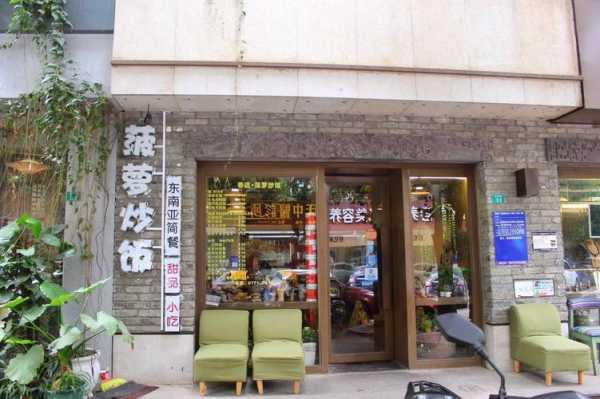 河北众缘玻璃制品有限公司的小店（河北众缘玻璃制品有限公司的小店在哪）