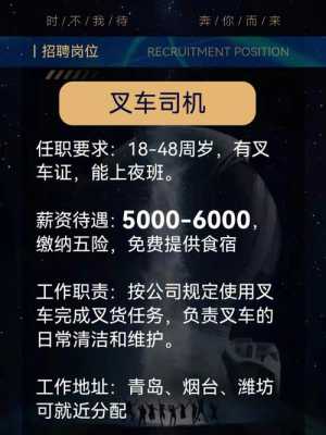 华宇物流玻璃制品招聘信息（华宇物流玻璃制品招聘信息最新）