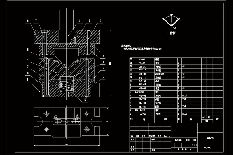 玻璃制品及模具设计pdd（玻璃制品及模具设计pdf）