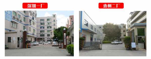 深圳市豪艺光学玻璃制品（深圳豪艺塑料有限公司）