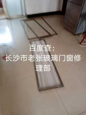 张哥玻璃制品（老张玻璃店怎么样）