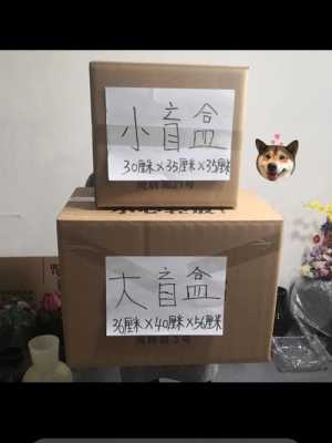 喜悦玻璃制品（喜悦科技有限公司）