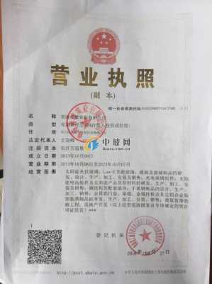 青海先进玻璃制品工业（青海青玻实业有限公司招聘）